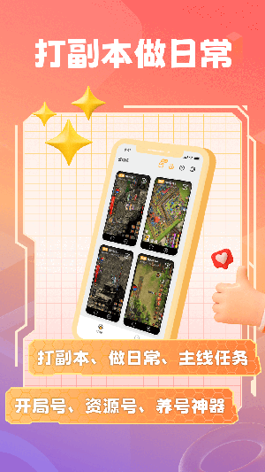 ̰���Ʒ���appv1.5.01.033 ���°�