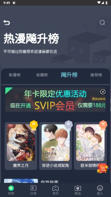 ��������v1.3 �ֻ���