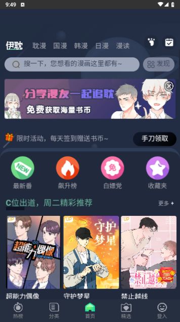 ��������v1.3 �ֻ���