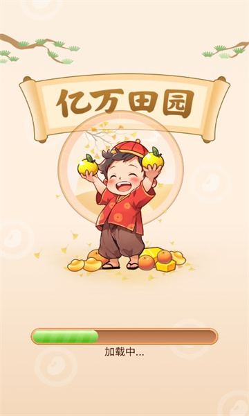 ������԰v1.0 ��׿��