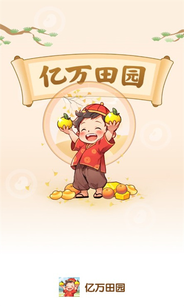 ������԰v1.0 ��׿��