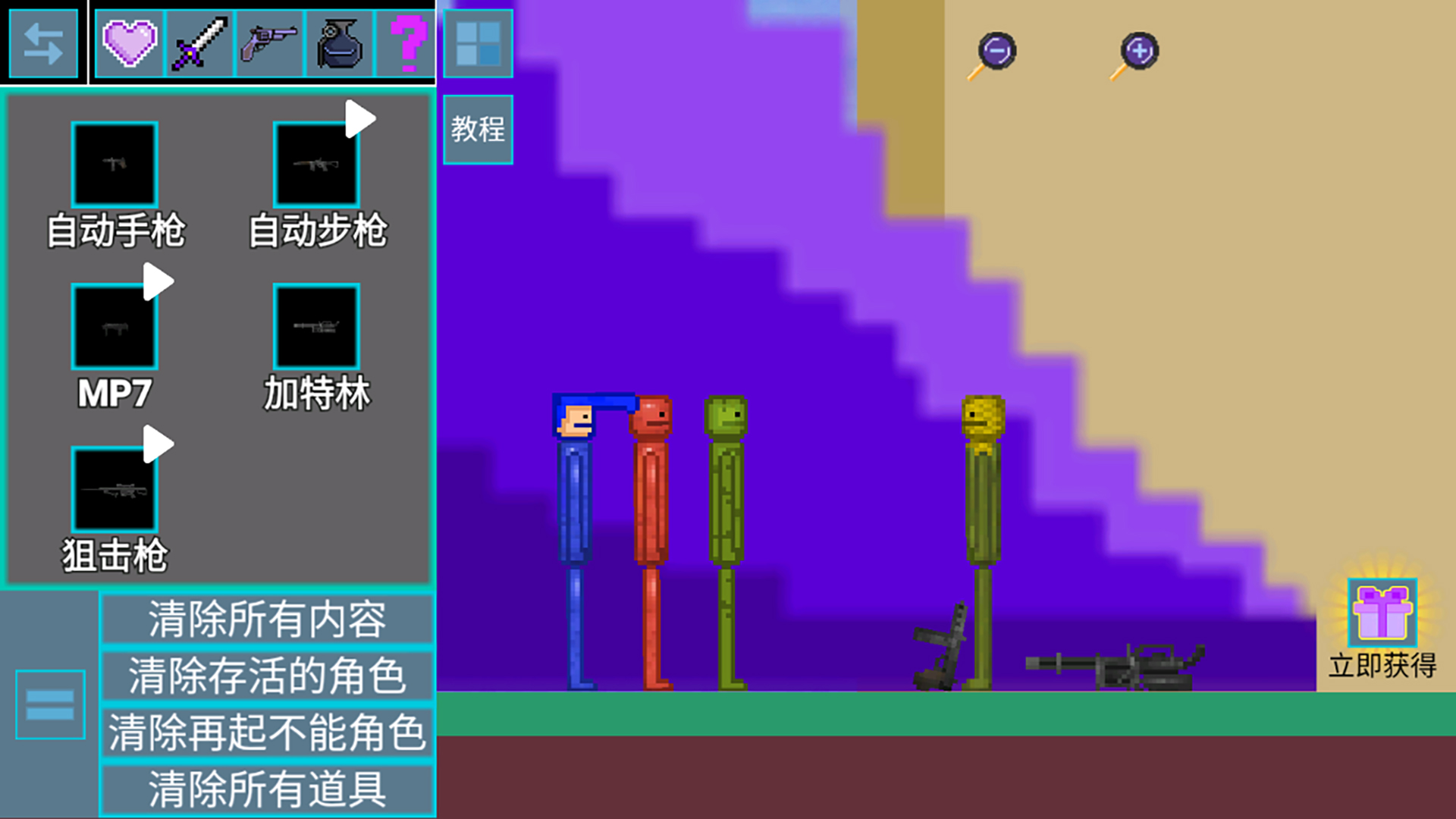 ����Ҷ����ֳ�v1.0 ��׿��