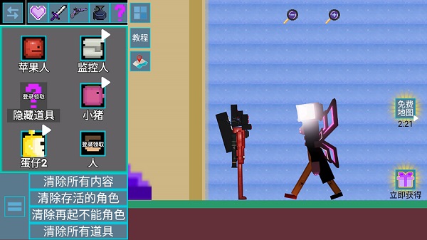 ����Ҷ����ֳ�v1.0 ��׿��