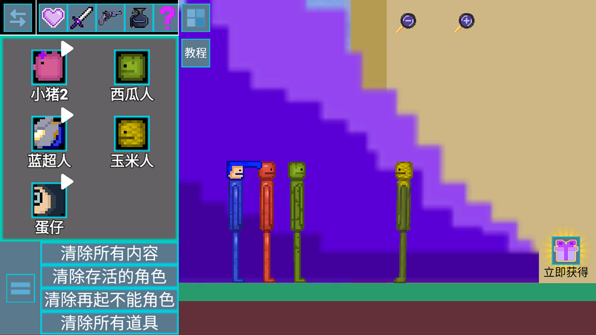 ����Ҷ����ֳ�v1.0 ��׿��