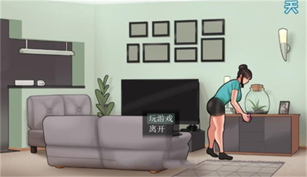 ����House Chores��v0.5.2.1 ��׿��