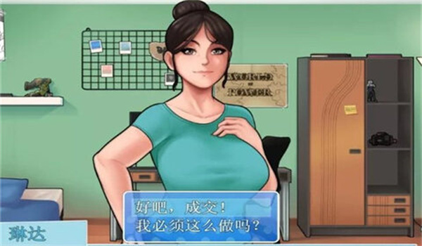 ����House Chores��v0.5.2.1 ��׿��