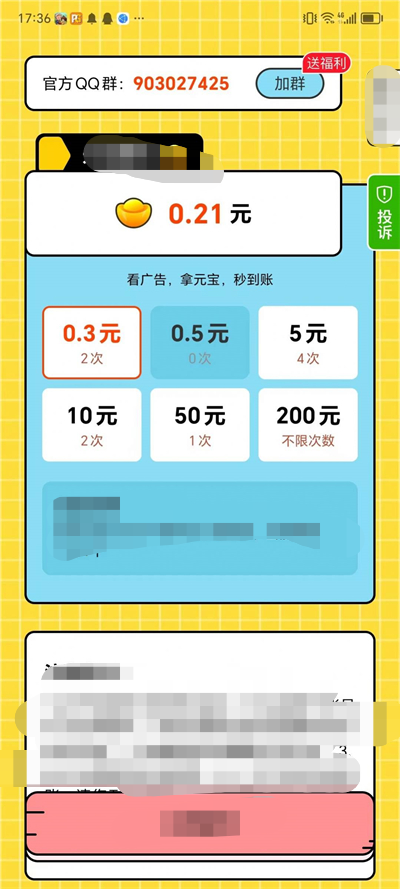 �����͸�v1.30.37 �����