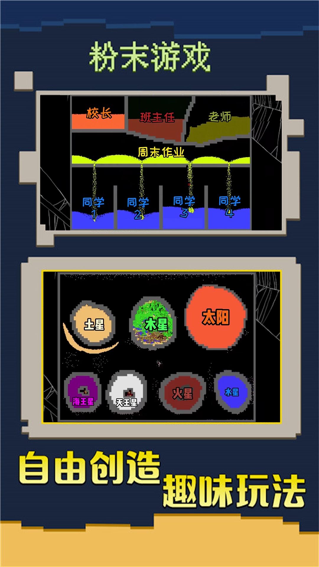 �����ҵĵ۹�v1.1 ��׿��