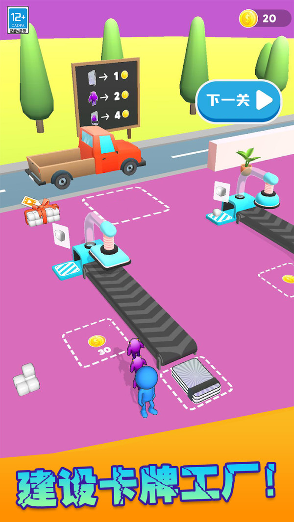 �ռ��������v1.0.1 ��׿��