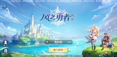 ��֮���ߴ�˵v1.0.0 ��׿��