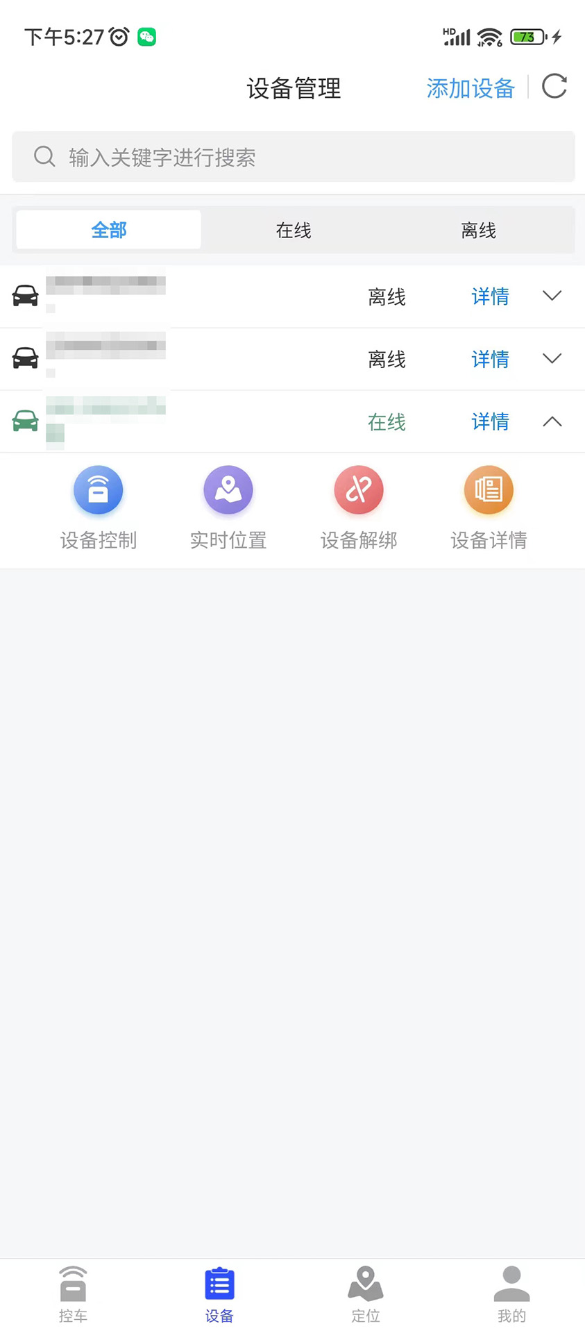 ӥ�۰���appv1.0.1 ���°�