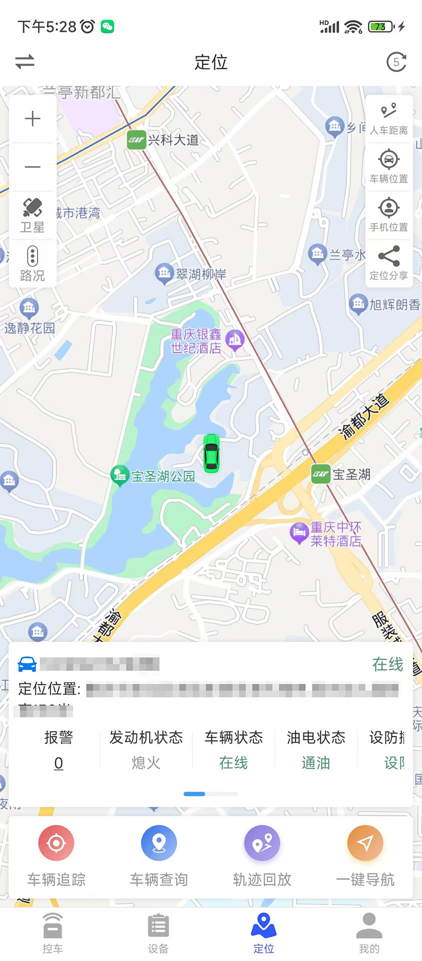 ӥ�۰���appv1.0.1 ���°�