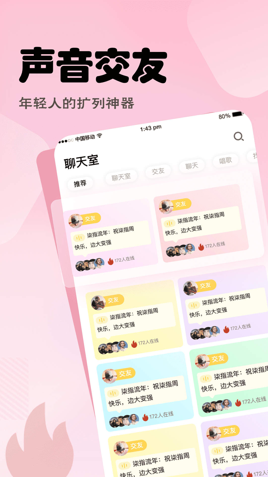 ����Ӫ��v1.0.1 �ٷ���