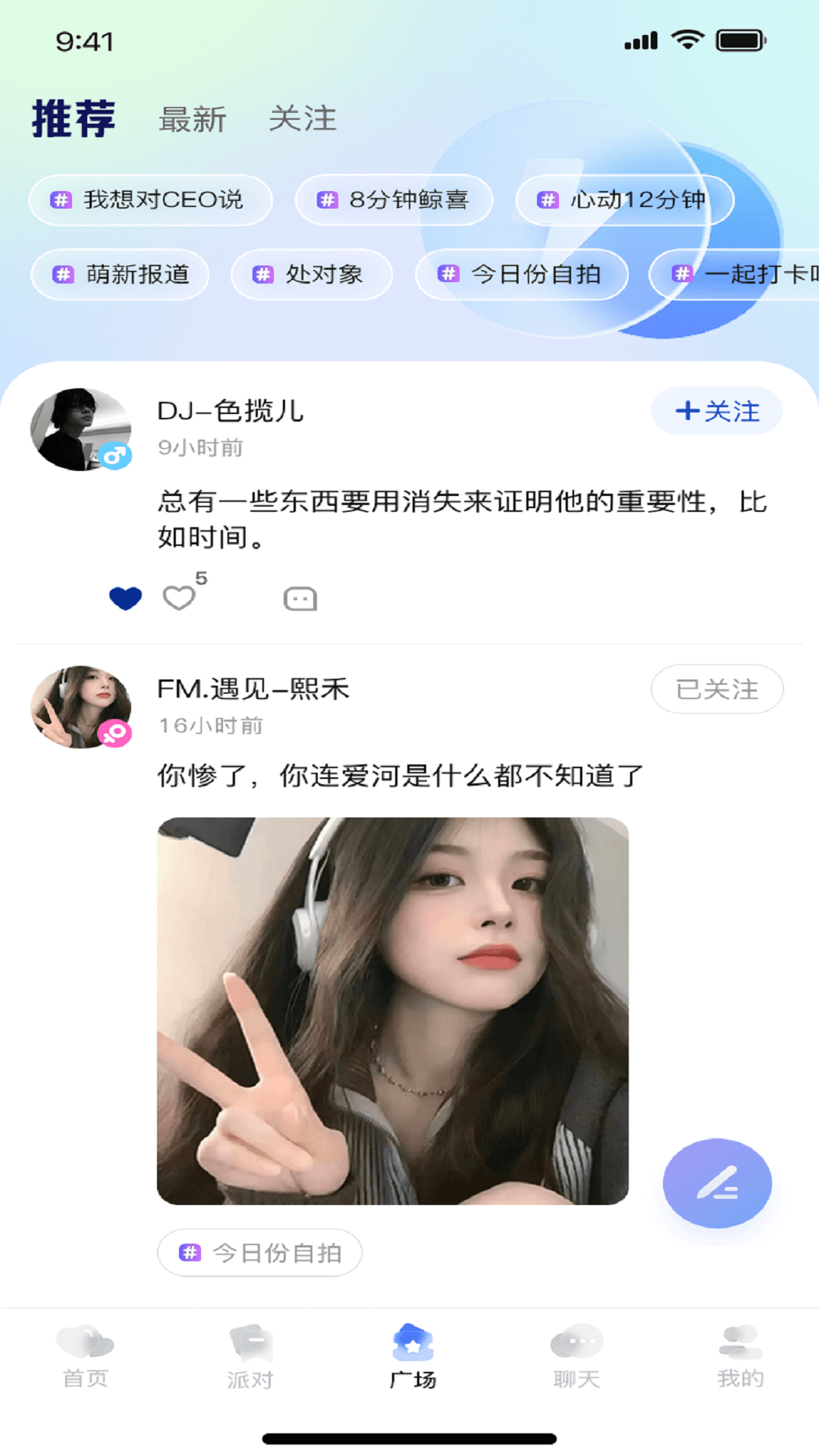��������appv1.1.9 ���°�