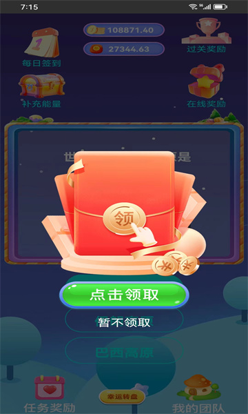 �ִʻ�appv1.0.0 ���°�