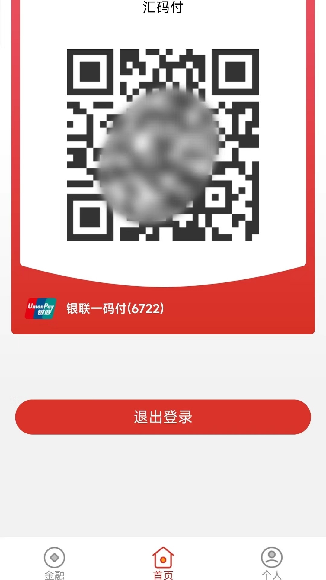 ���븶����v1.3.1 ���°�