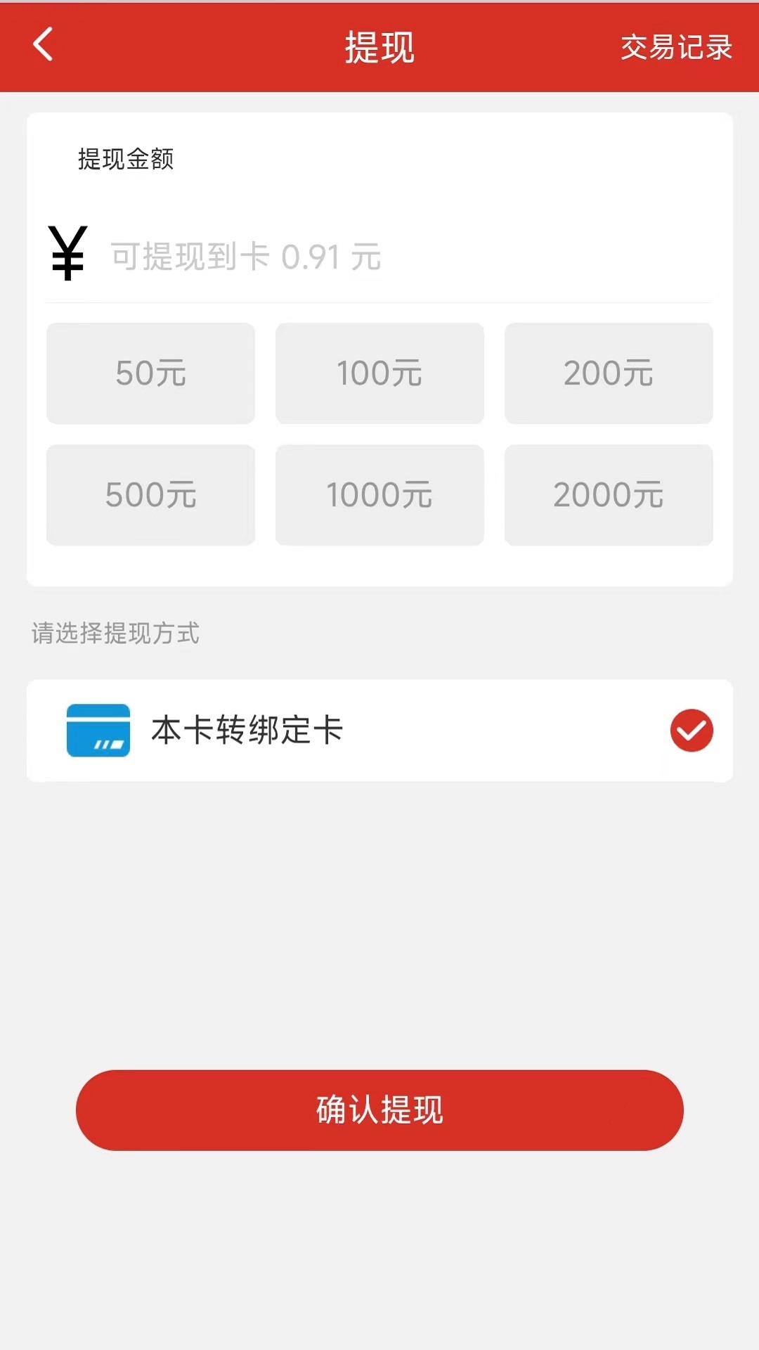 ���븶����v1.3.1 ���°�