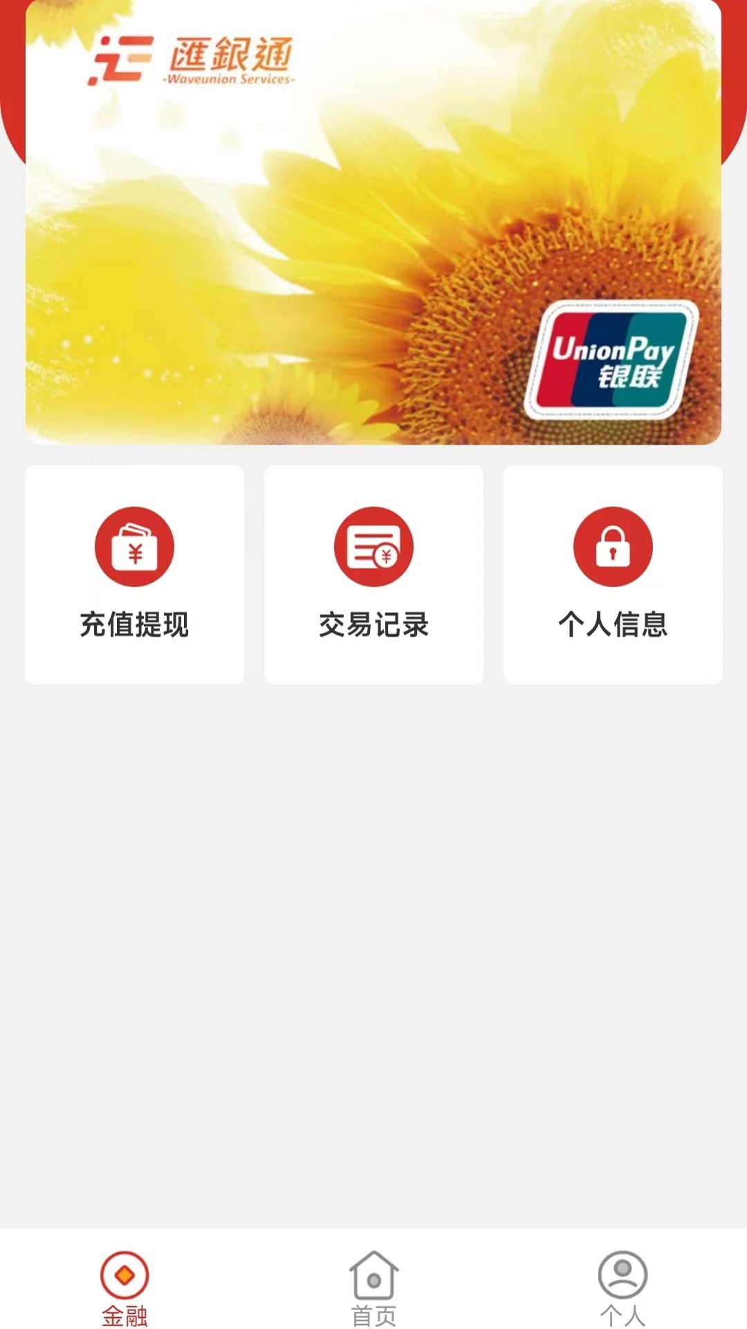 ���븶����v1.3.1 ���°�