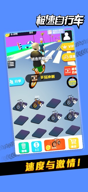 �������г�v1.0 ��׿��