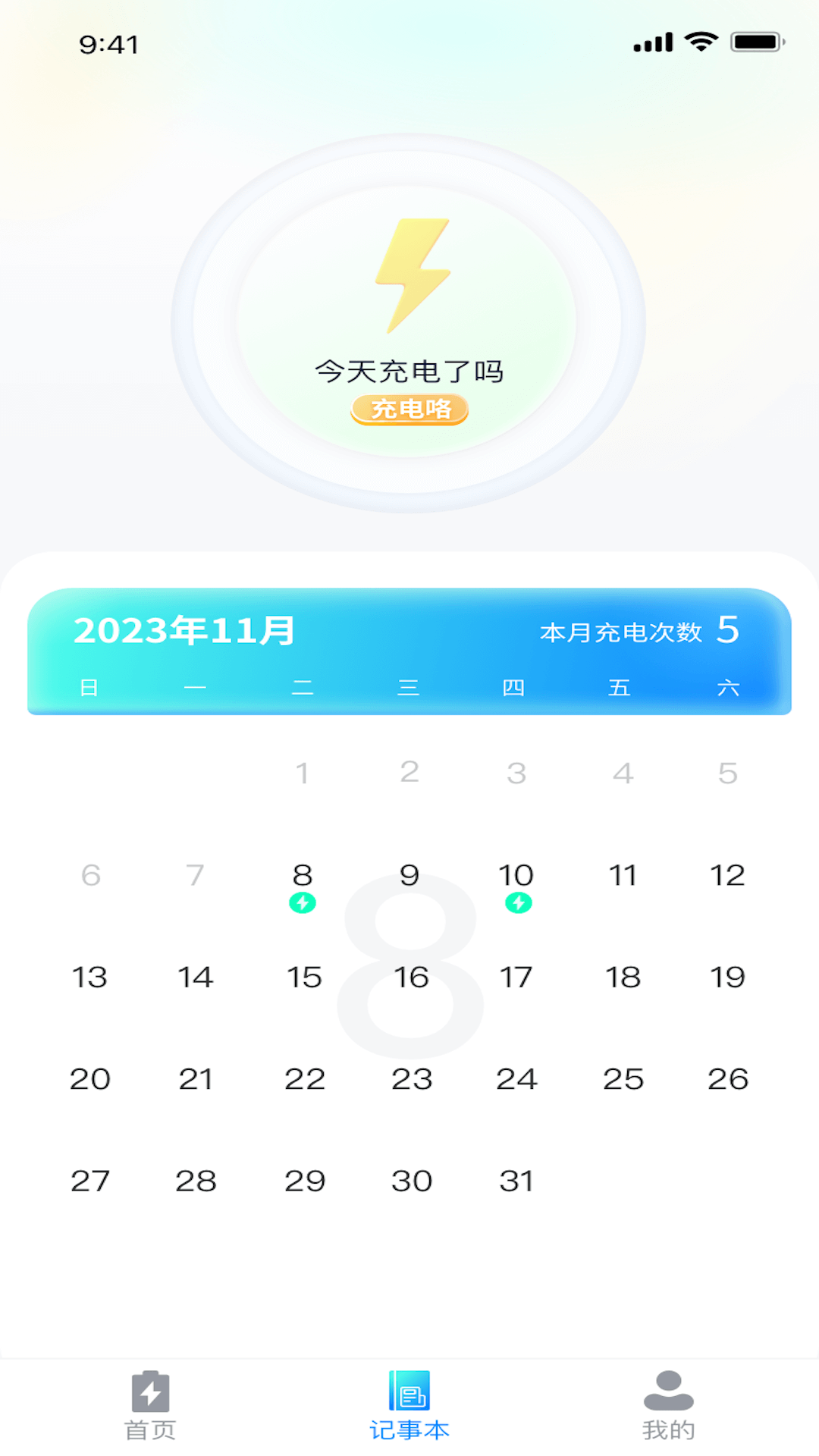 �ഺ�����v1.0.1 ���°�