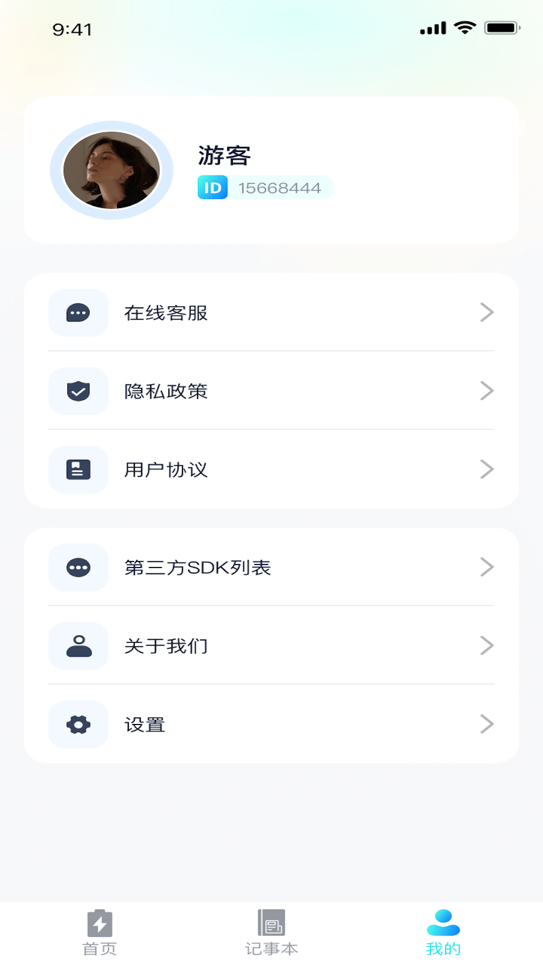 �ഺ�����v1.0.1 ���°�