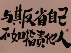 ����ʧ�ܵ�����˵˵ ���׵���������˵˵