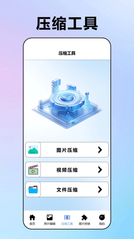�ҵ�����v1.1 ��׿��