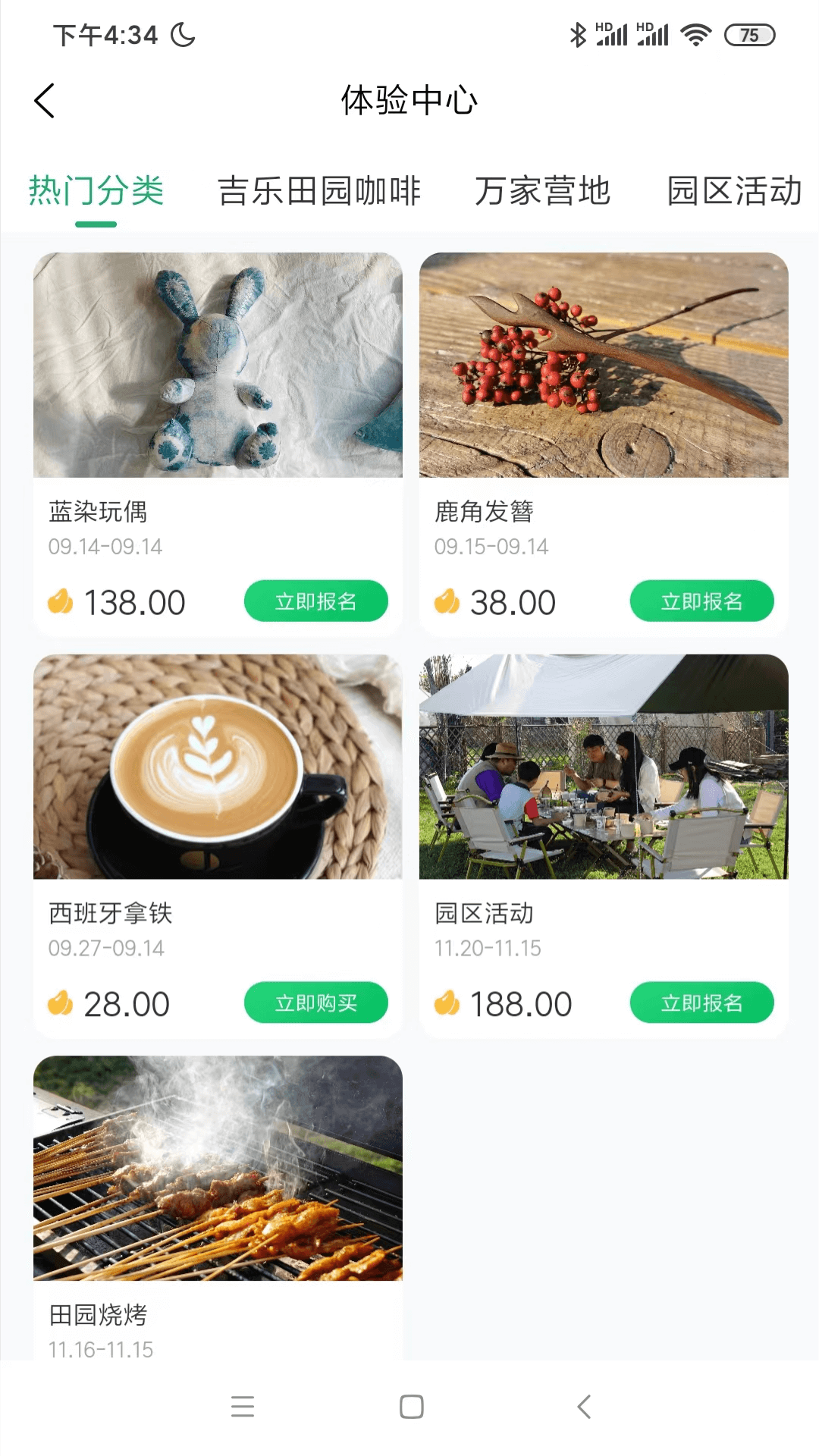 �����԰APPv1.0.3 �ٷ���