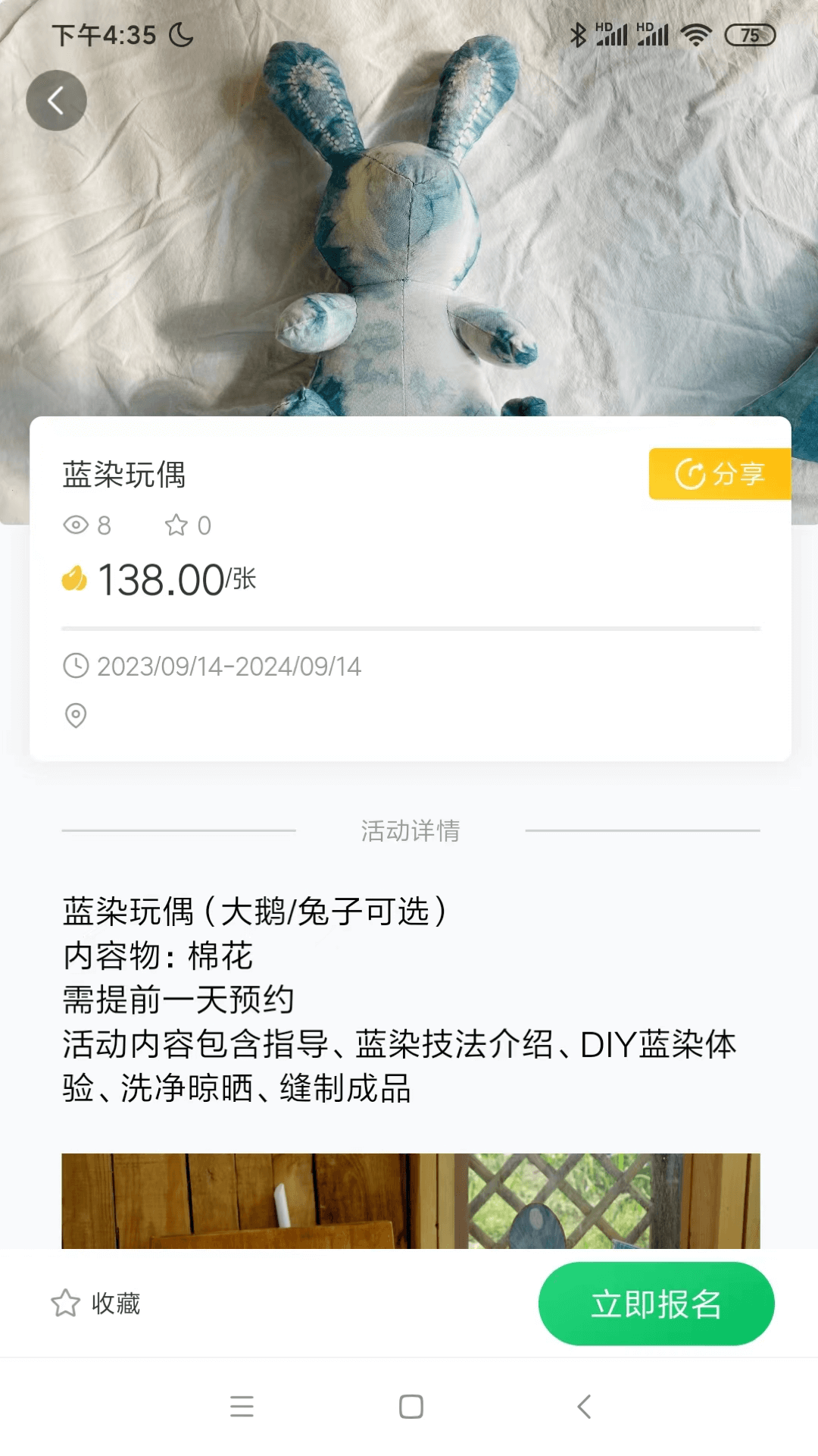 �����԰APPv1.0.3 �ٷ���
