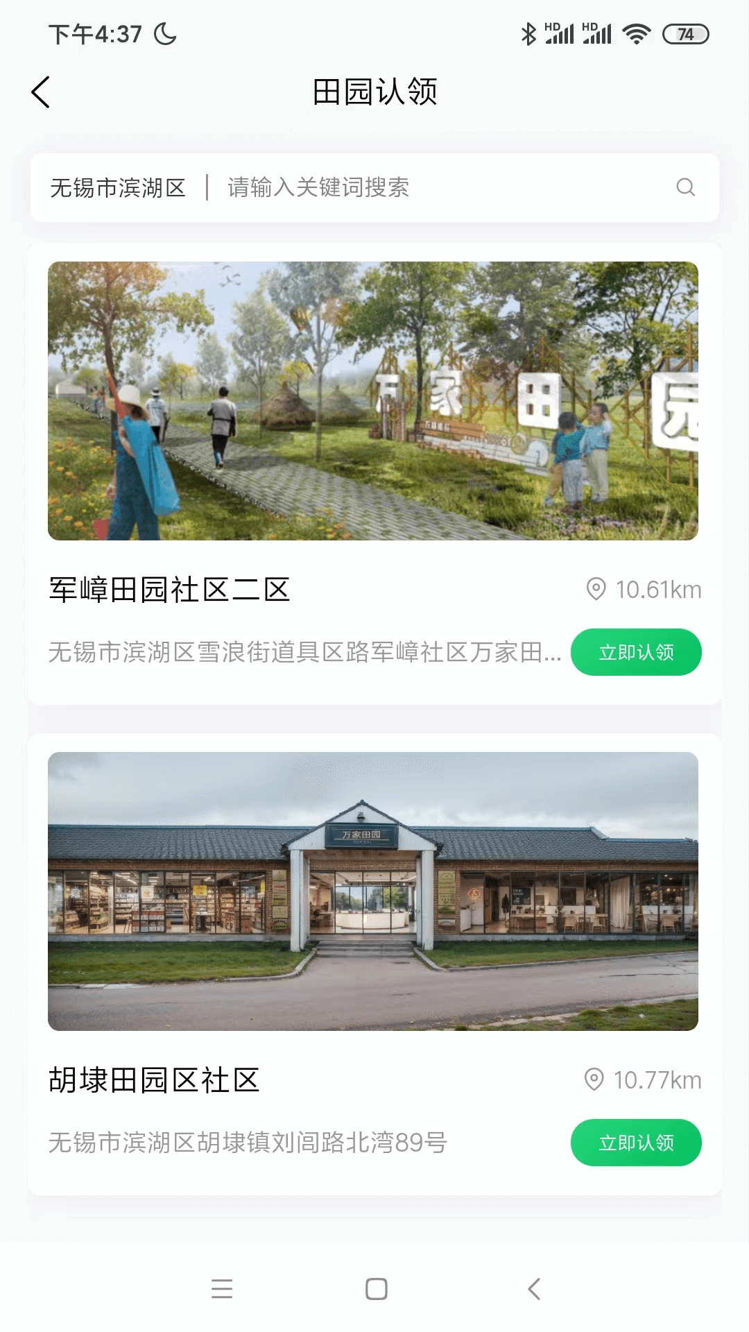 �����԰APPv1.0.3 �ٷ���