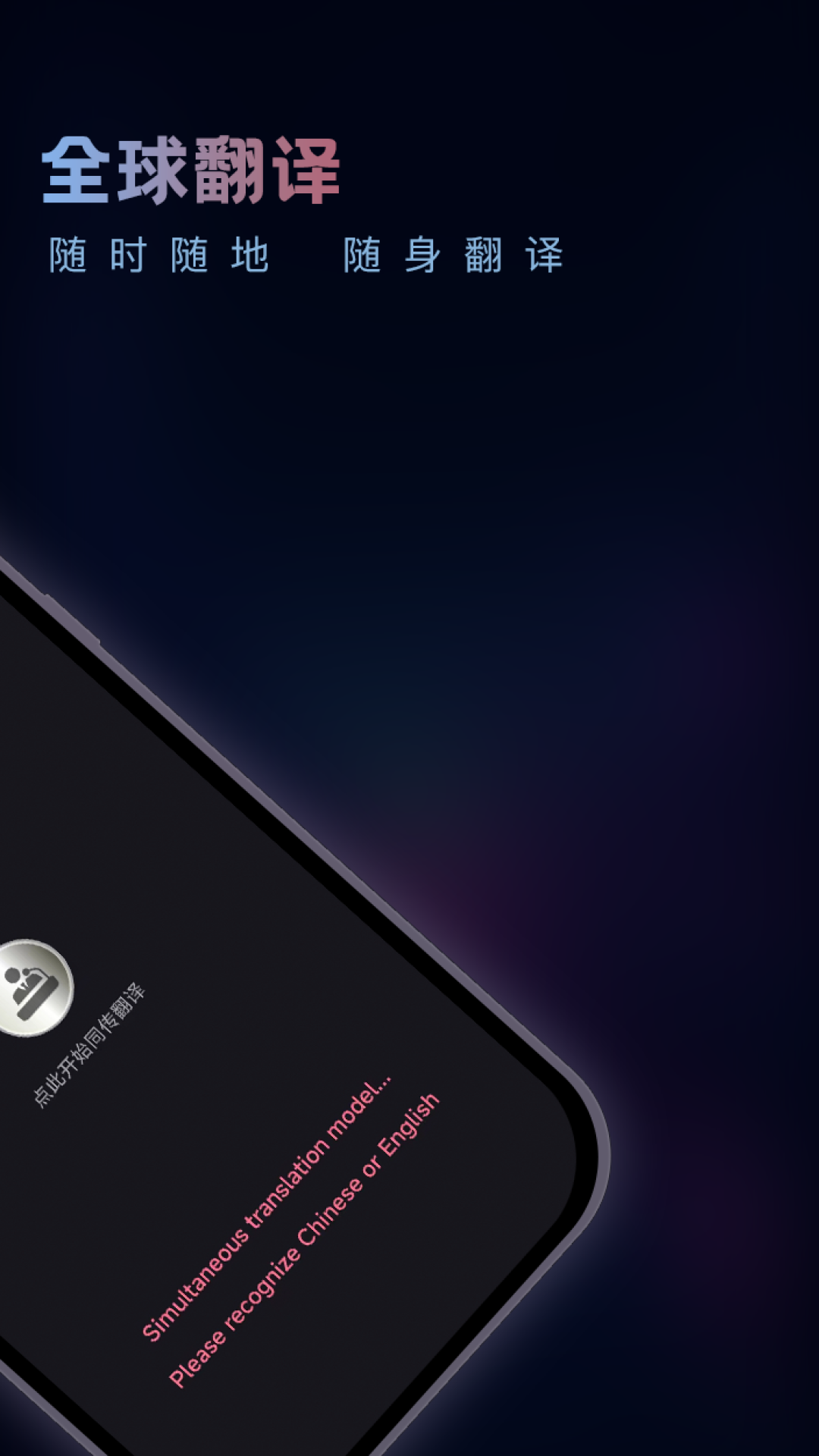 Ӣ����������appv1.1.0 �ٷ���