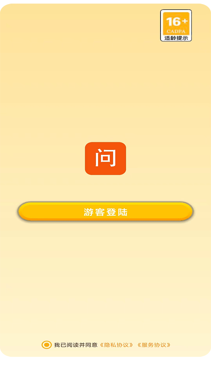 �ʶ�¼v1.0 ��׿��
