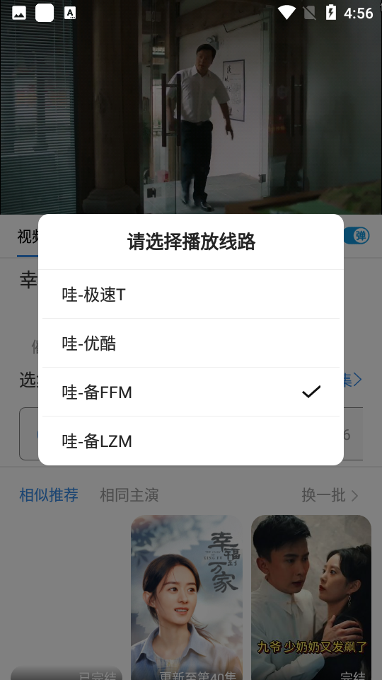 �ཷ��Ƶappv4.9.0 ���°�