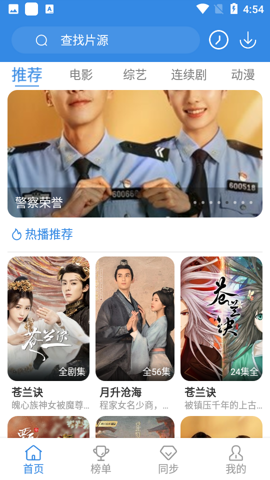�ཷ��Ƶappv4.9.0 ���°�