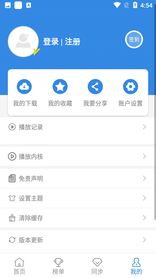 �ཷ��Ƶappv4.9.0 ���°�
