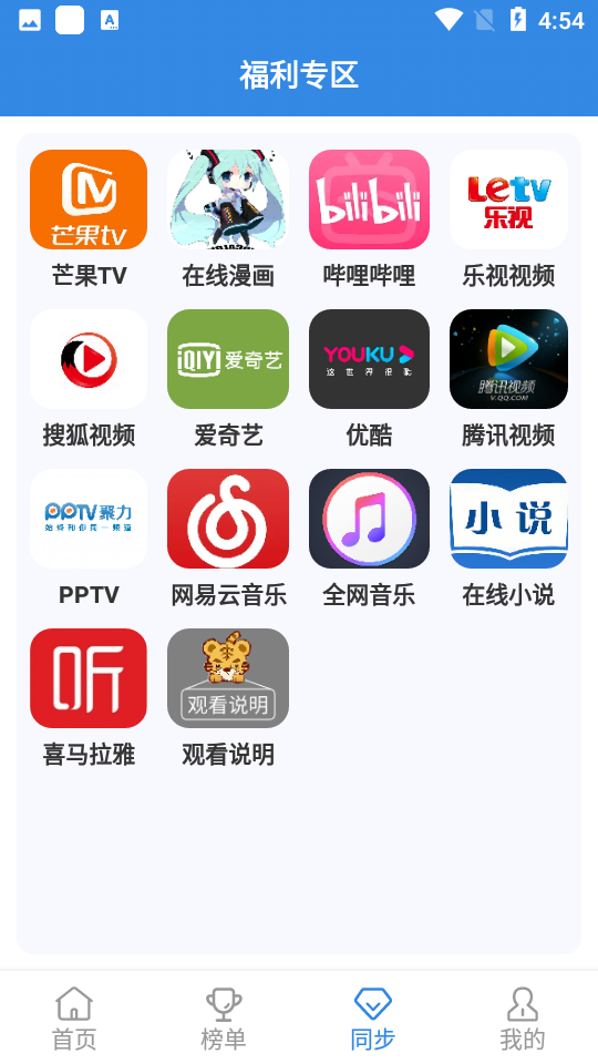�ཷ��Ƶappv4.9.0 ���°�