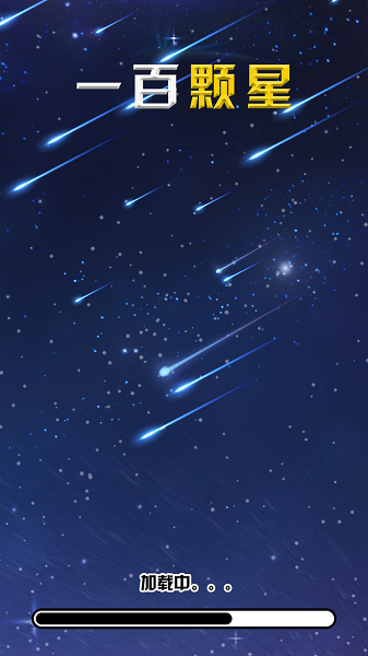һ�ٿ���v1.0 ��׿��