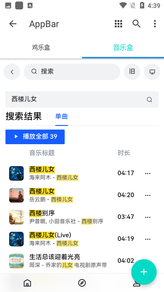 ikun���ֺ�v1.0.0 ��׿��