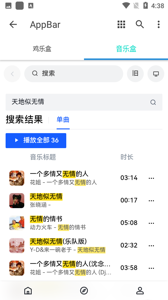 ikun���ֺ�v1.0.0 ��׿��