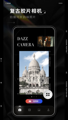 promovie��ɫ�˾�(Dazz���)v1.0.36 ��׿��