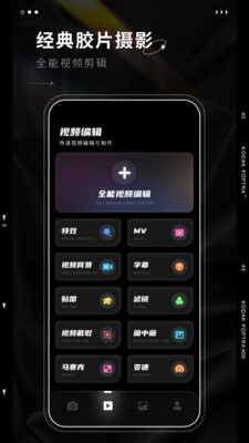 promovie��ɫ�˾�(Dazz���)v1.0.36 ��׿��