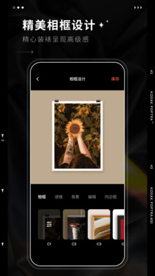 promovie��ɫ�˾�(Dazz���)v1.0.36 ��׿��