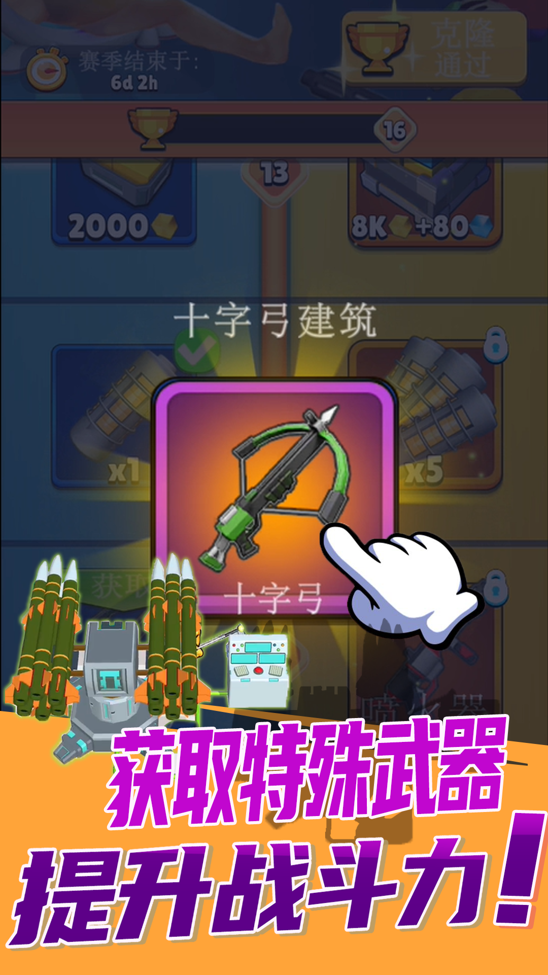 �������ʿ����սv1.0.0 ��׿��