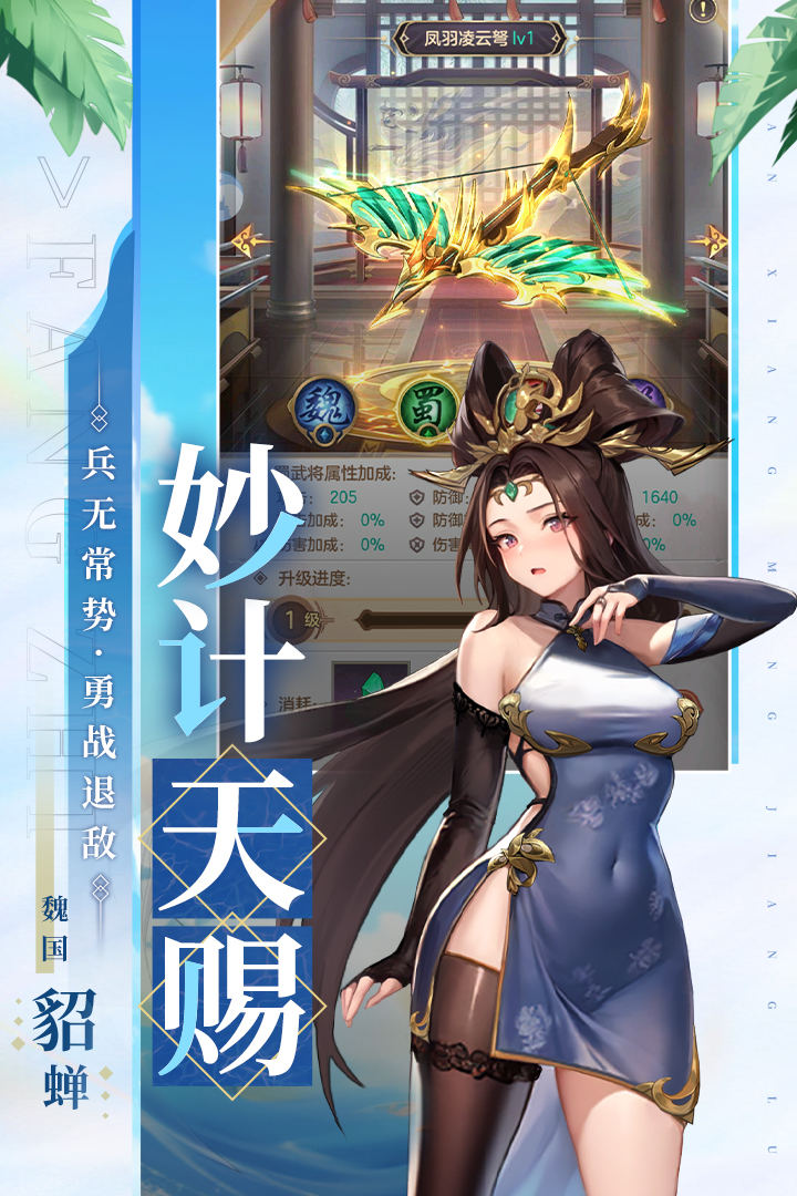 ��������¼��Ϊ������v1.8.4 ��׿��