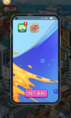 �����󹤳���Ϸv1.0.0 ��׿��