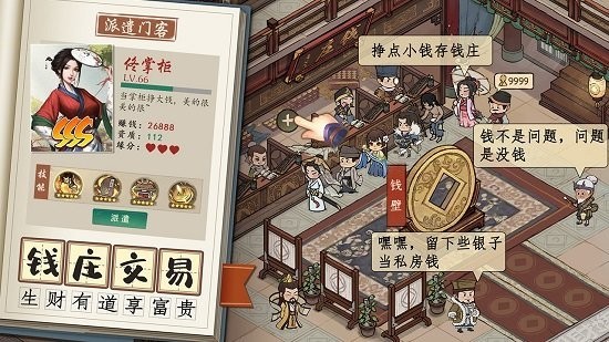 �λ��ƹ�ʵ¼(�������ƹ�)v1.0.1 ���°�