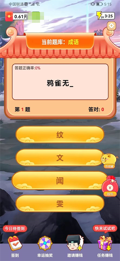 ���ֳ���v1.1.0 ���°�