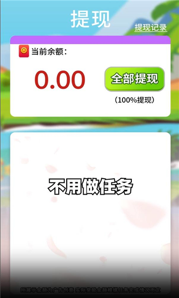 ������v1.0.3 ��׿��