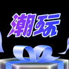 ��������ٷ�����v1.1.0 ���°�