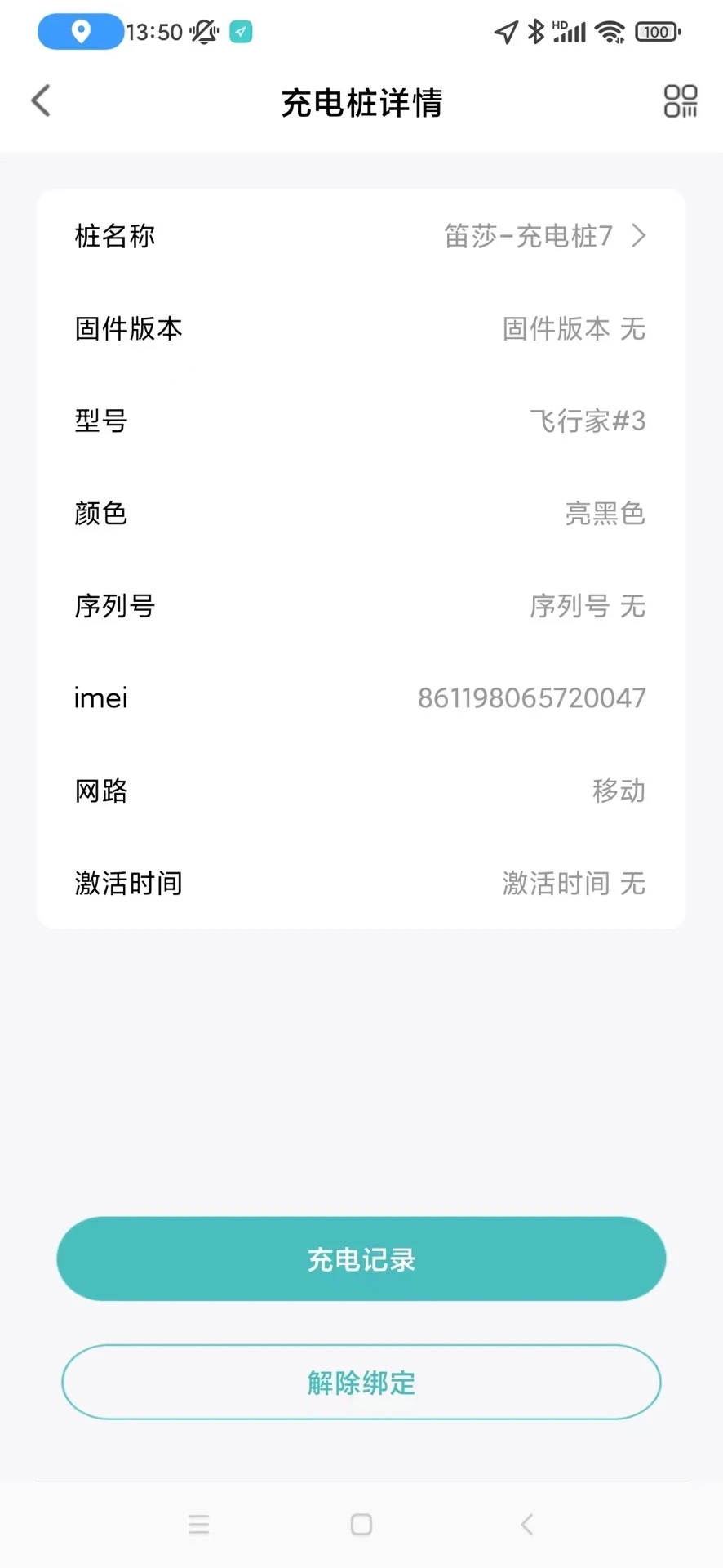 ���ն�v1.0.0 �ֻ���